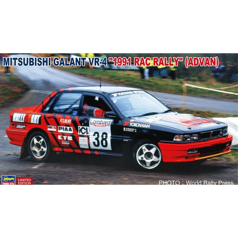 Hasegawa Mitsubishi Galant VR-4 `1991 RAC Rally` (ADVAN)