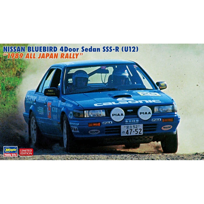 Hasegawa Nissan Bluebird 4Door Sedan SSS-R (U12) `1989 All Japan Rally`