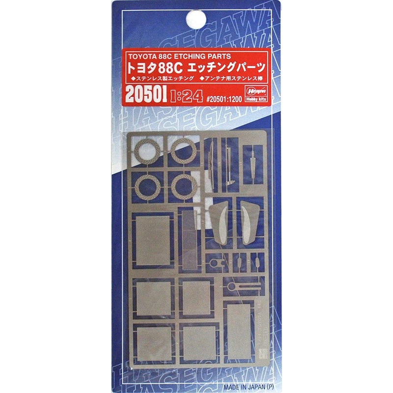 Hasegawa Toyota 88C Etching Parts