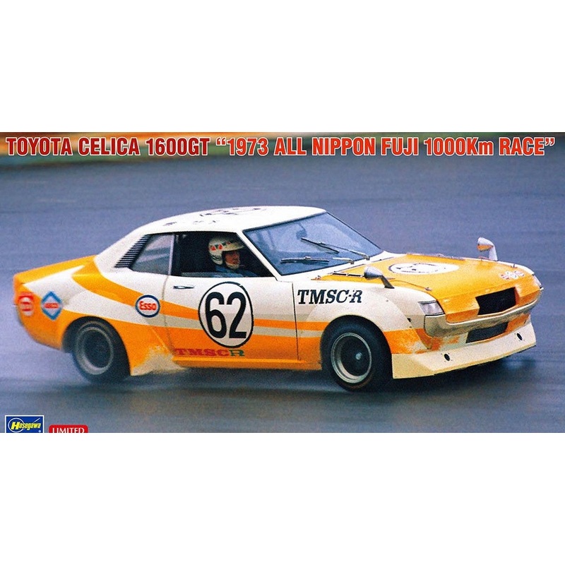 Hasegawa Toyota Celica 1600GT `1973 All Nippon Fuji 1000Km Race`