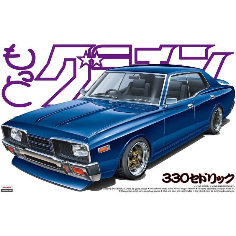 Aoshima 330 Cedric