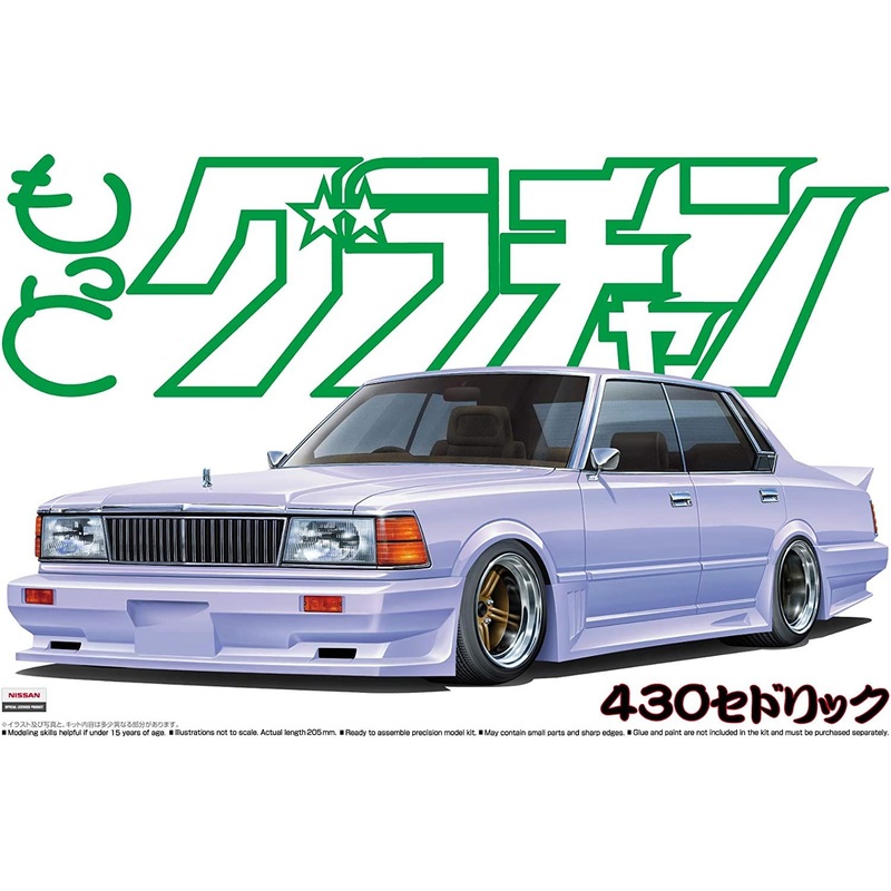 Aoshima 430 Cedric
