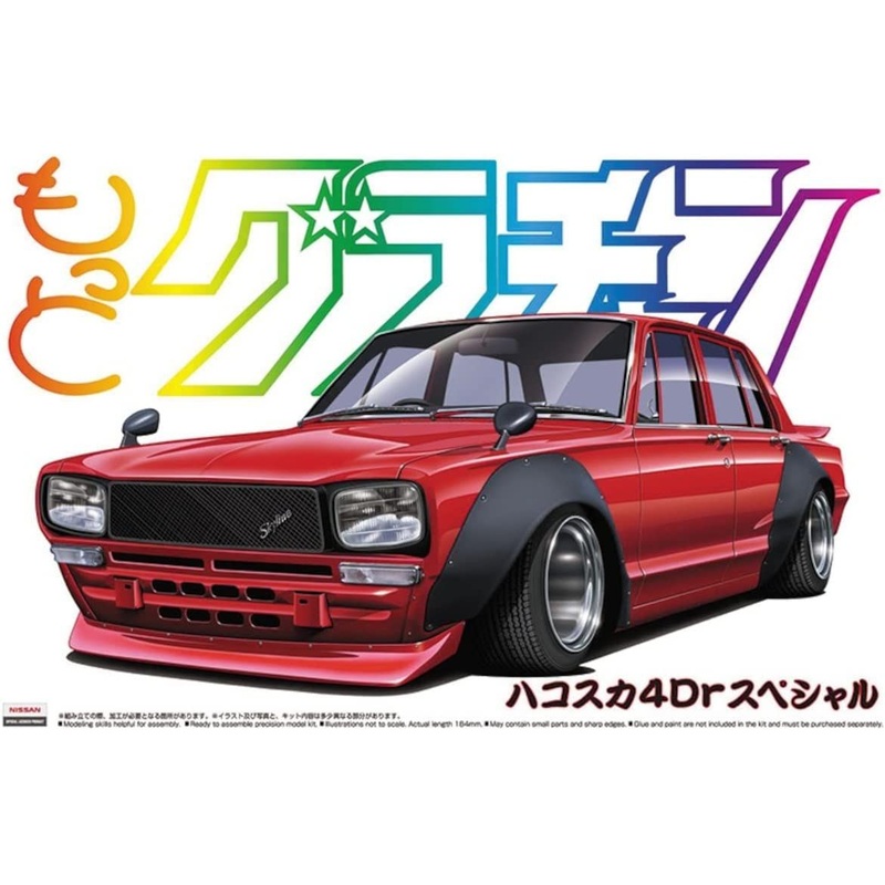 Aoshima C10 Skyline 4Dr Special