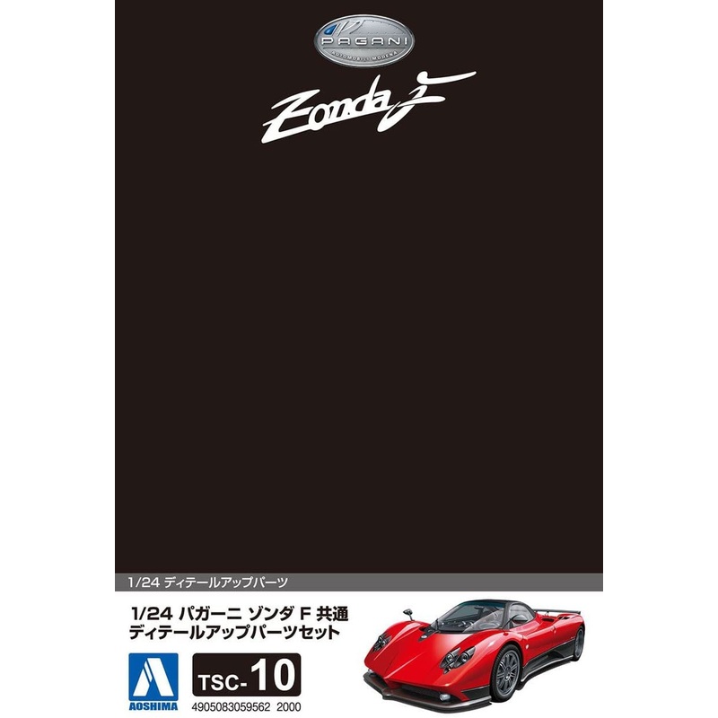 Aoshima Detail Up Parts Set for Pagani Zonda F