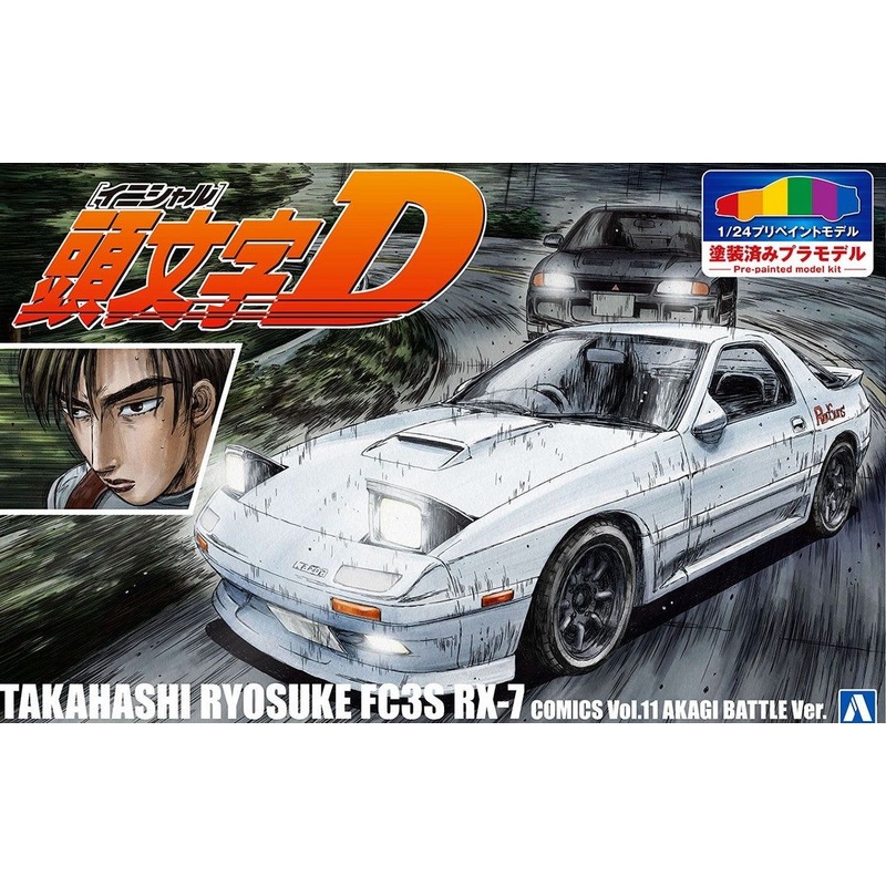 Aoshima Initial D Ryosuke Takahashi FC3S RX-7 Akagi Showdown Specificati