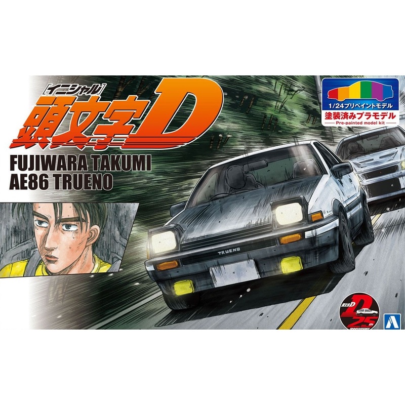 Aoshima Initial D Takumi Fujiwara AE86 Trueno Project D Specification