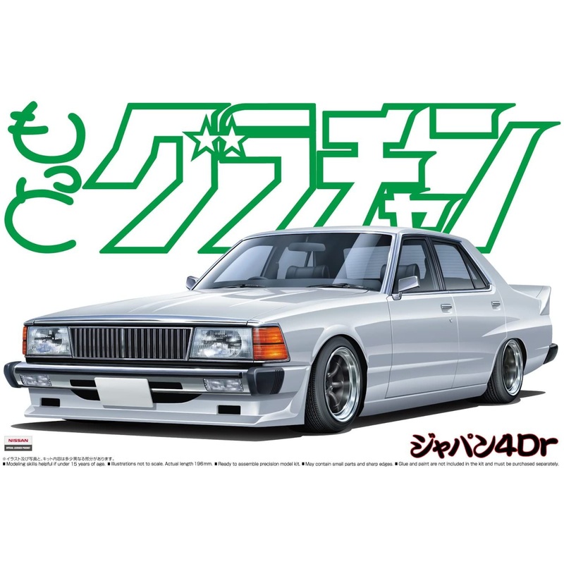 Aoshima Japan 4Dr