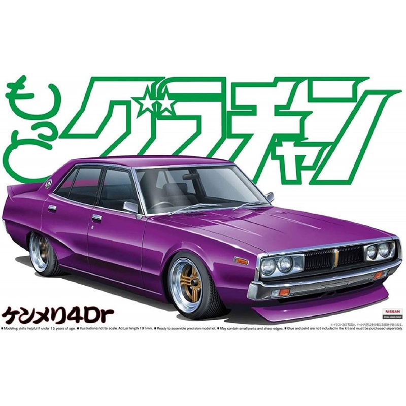 Aoshima Kenmeri 4Dr