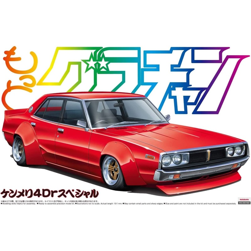 Aoshima Kenmeri 4Dr Special