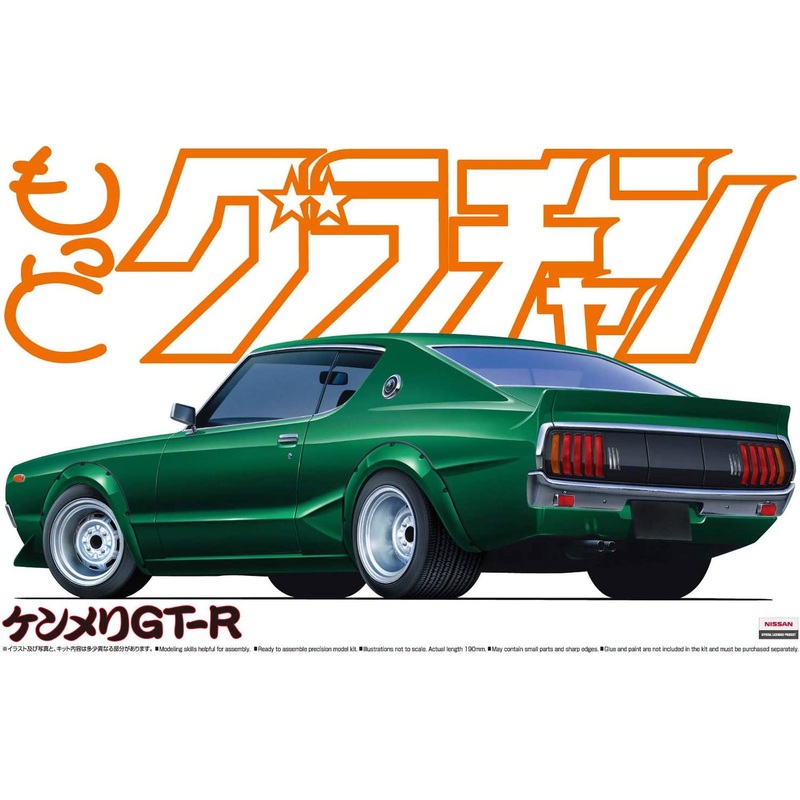 Aoshima Kenmeri GT-R