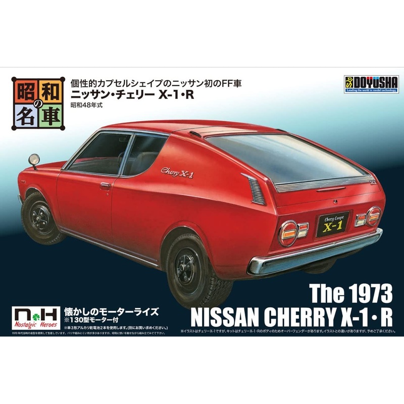 Doyusha Nissan Cherry X-1R