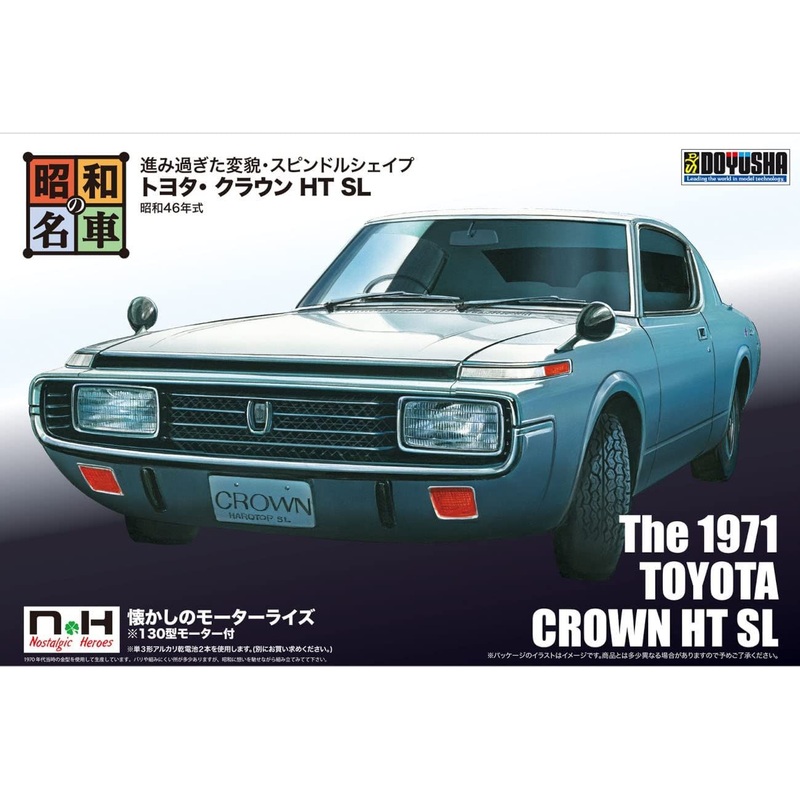 Doyusha Toyota Crown HT SL