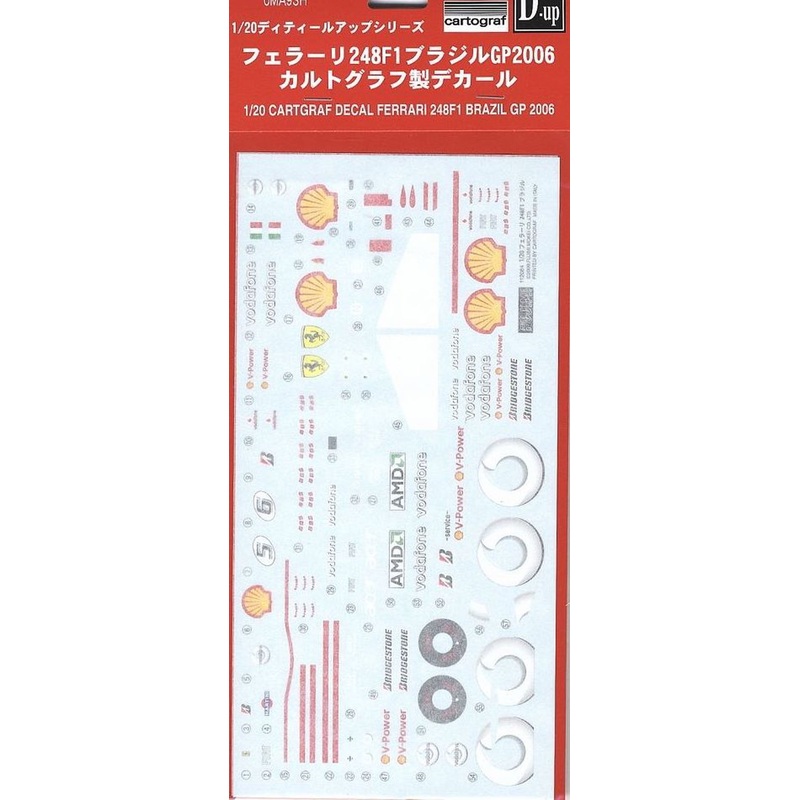 Fujimi 248F1 2006 Brazil GP Cartograf Decal