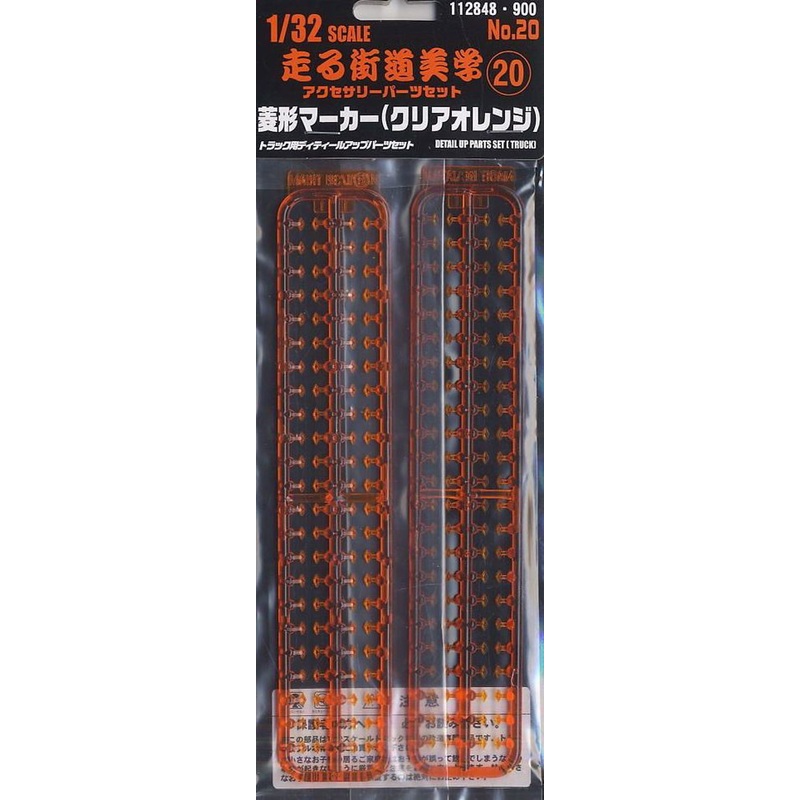 Fujimi Diamond Marker (Orange)