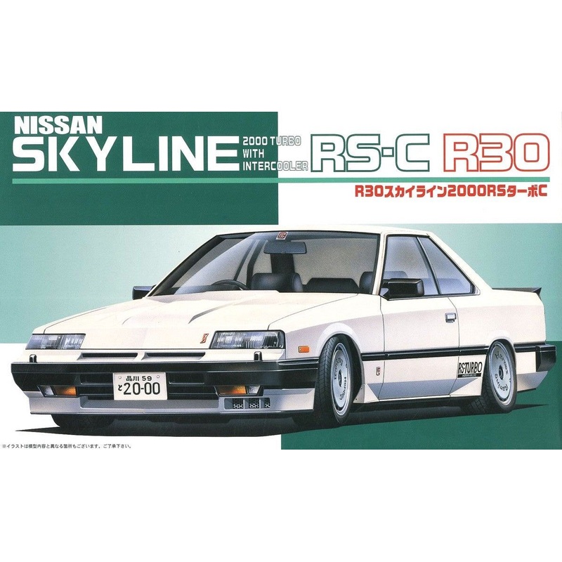 Fujimi Skyline 2000 Turbo Intercooler RS-X (R30)