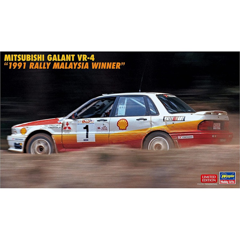 Hasegawa Mitsubishi Galant VR-4 `1991 Rally Malaysia Winner`