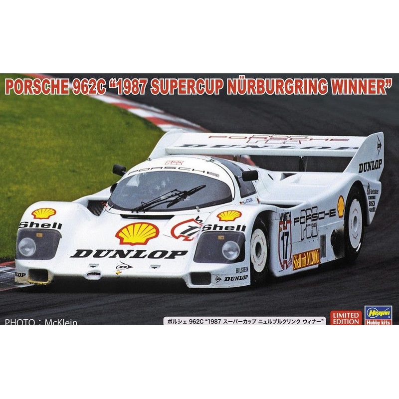 Hasegawa Porsche 962C `1987 Super Cup Nurburgring Winner`