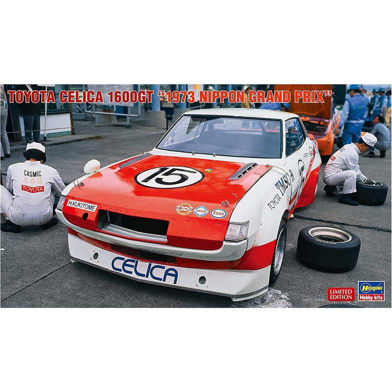 Hasegawa Toyota Celica 1600GT `1973 Nippon Grand Prix`