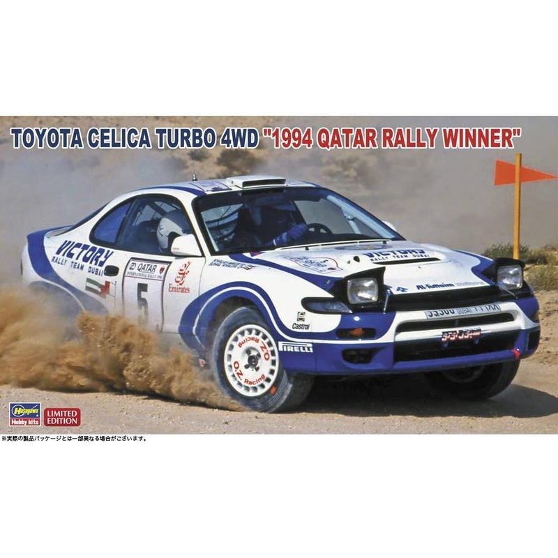 Hasegawa Toyota Celica Turbo 4WD `1994 Qatar Rally Winner`