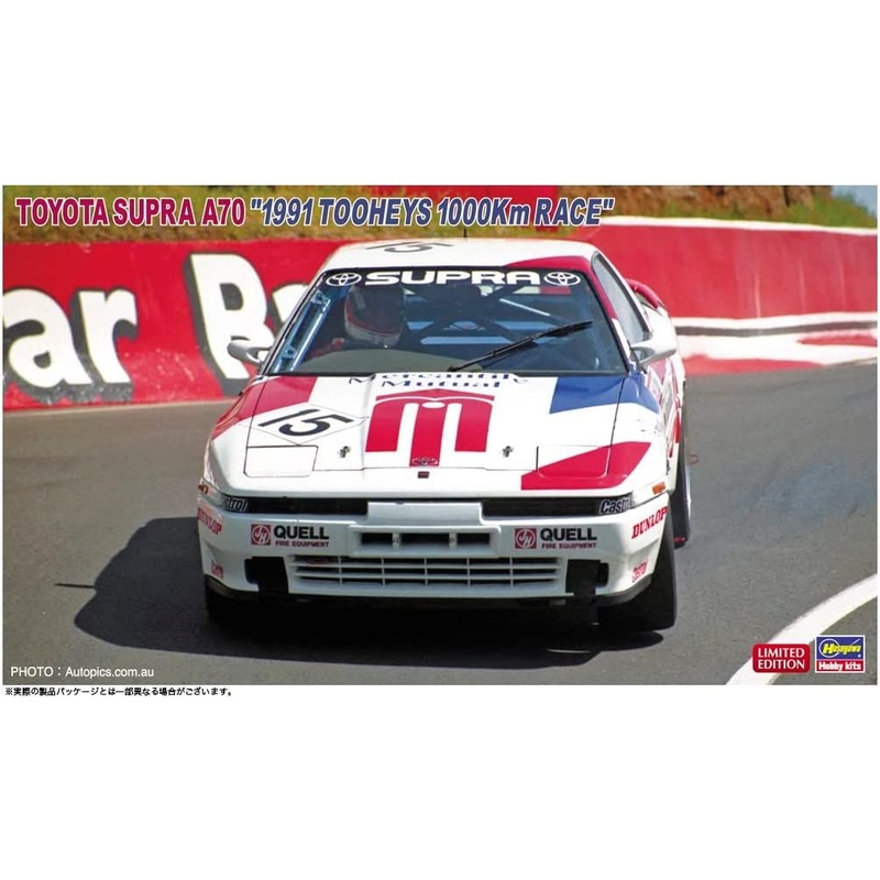 Hasegawa Toyota Supra Turbo A70 `1991 Tooheys 1000km Race`