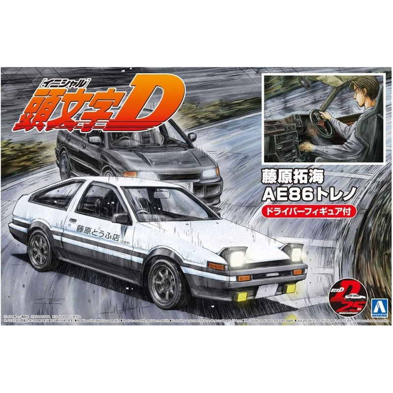 Aoshima 1/24 Fujiwara Takumi 86 Trueno Project D Specification w/Driver Figur Damage Box