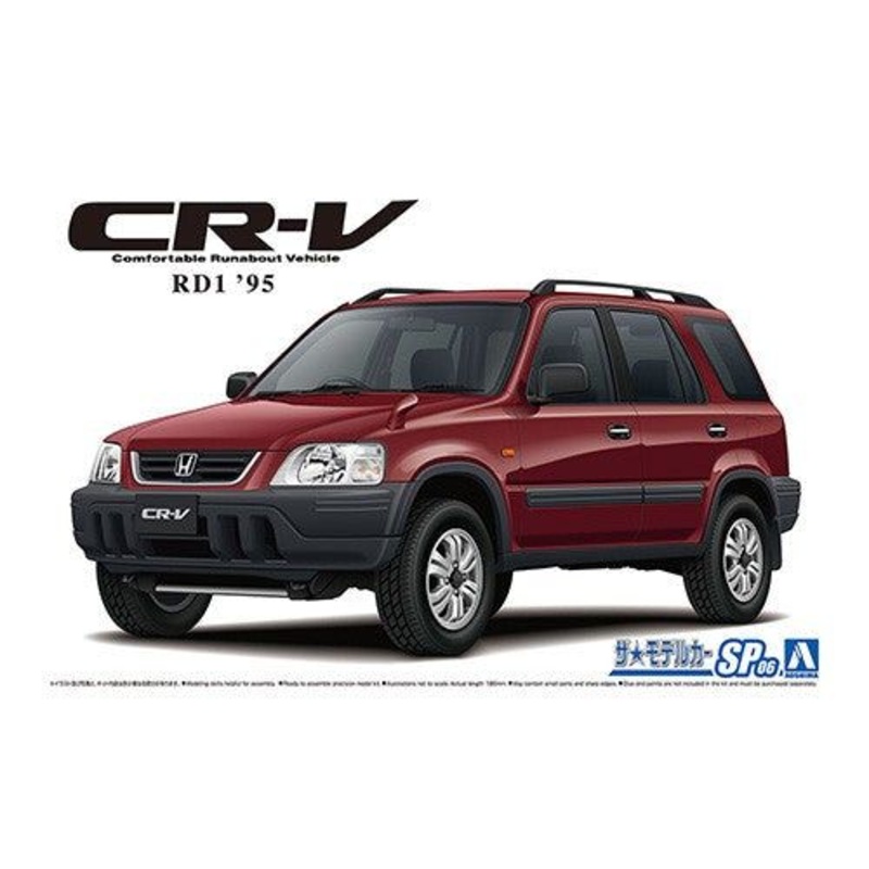 Aoshima 1/24 Honda RD1 CR-V '95