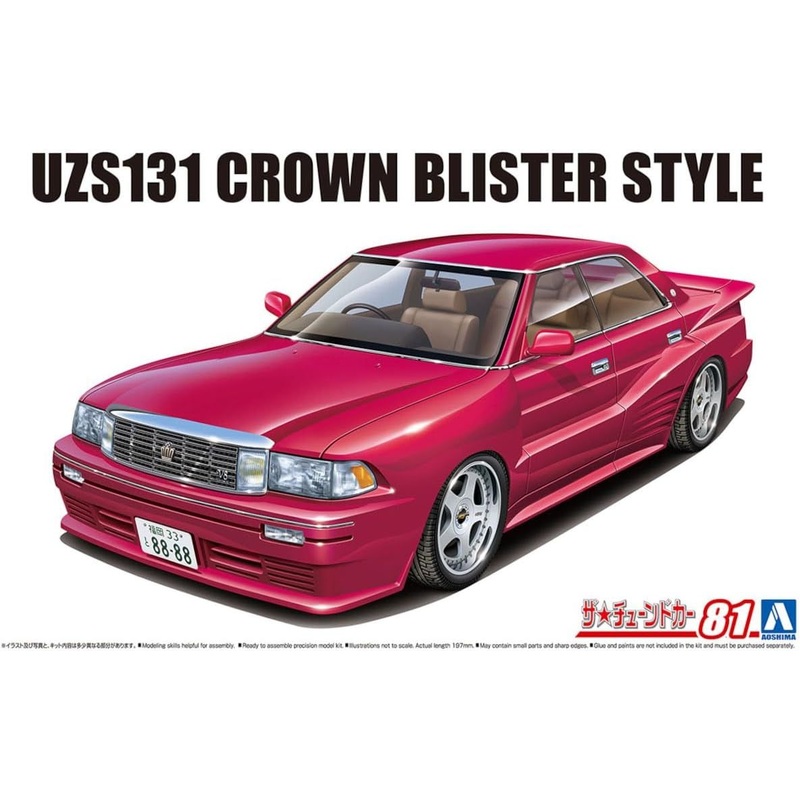 Aoshima 1/24 The Tuned Car Series No.81 Toyota UZS131 Crown 1989 Blister Style