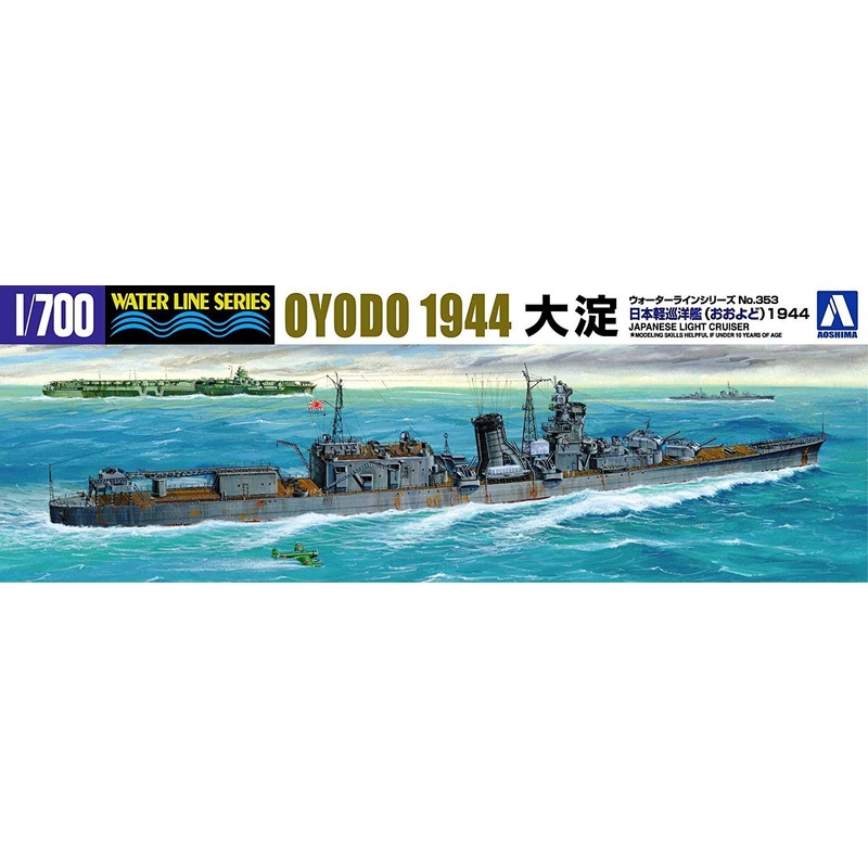 Aoshima 1/700 IJN Light Cruiser Oyodo 1944 Damage Box