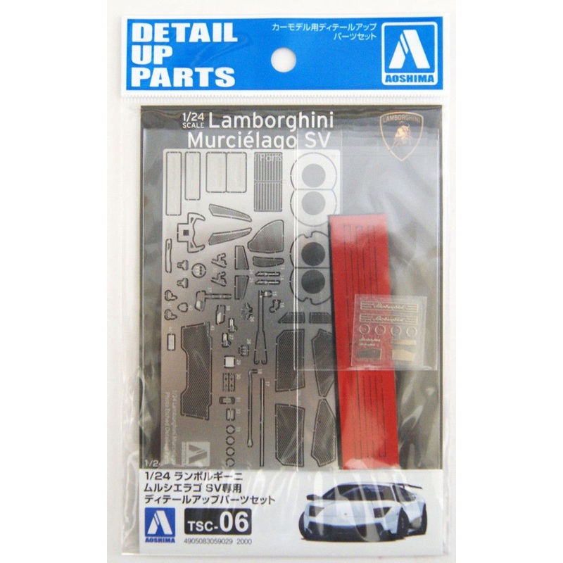 Aoshima 59029 2009 Lamborghini Murcielago Detail Up Parts Set TSC-06 1/24