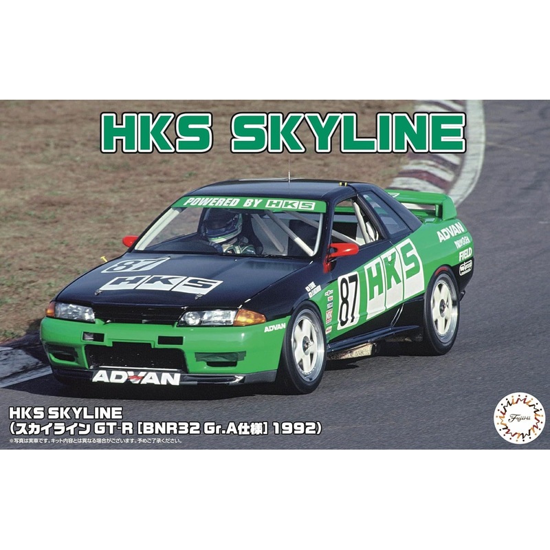 Fujimi ID304 1/24 Inch Up Series No.304 HKS SKYLINE (Skyline GT-R [BNR32 Gr.A Specification] 1992)