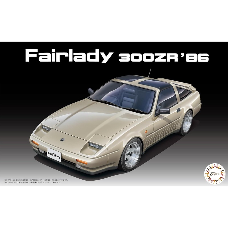 Fujimi Model HC-2 1/24 Hisocar Series No.2 Fairlady 300ZR '86 (Hisocar Version)