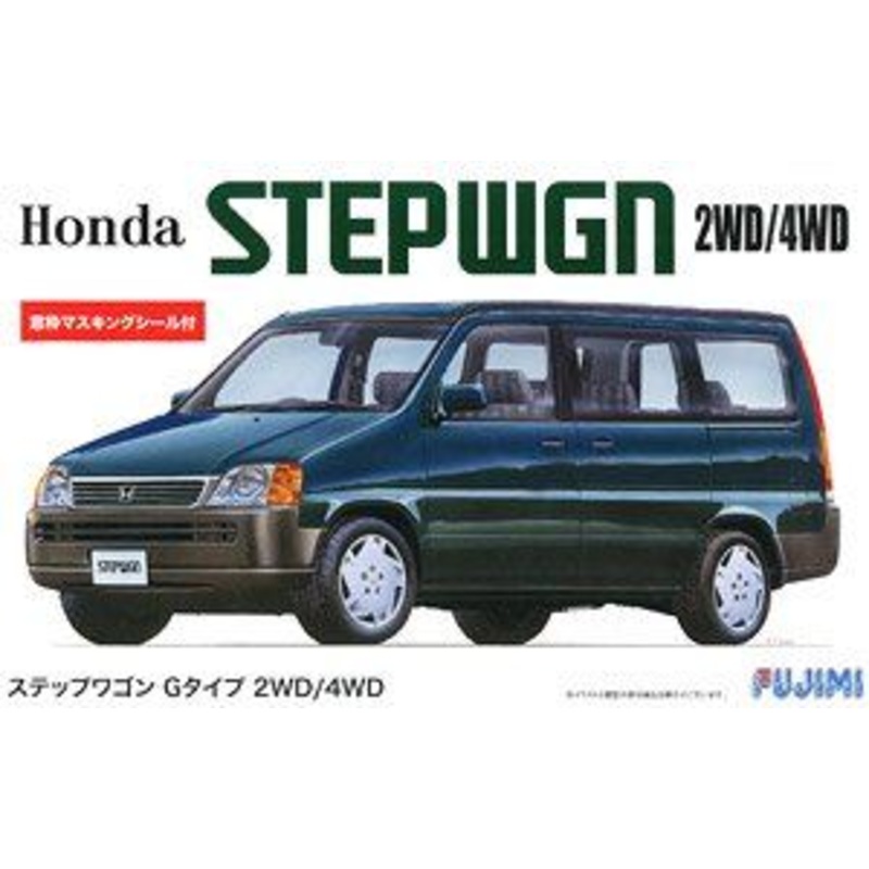 Fujimi StepWagon Type G `96 2WD/4WD w/Window Frame Masking