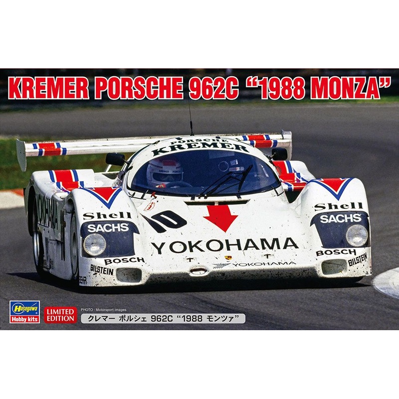 Hasegawa 1/24 Kremer Porsche 962C 1988 Monza