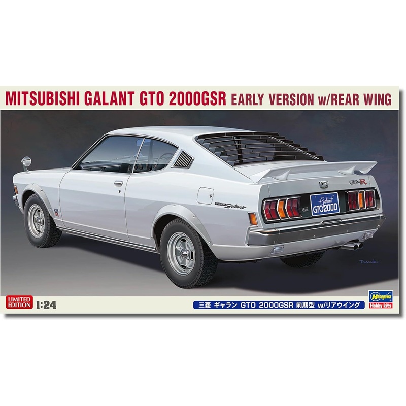 Hasegawa 20678 1/24 Mitsubishi Galant GTO 2000GSR Previous Model w/Rear Wing