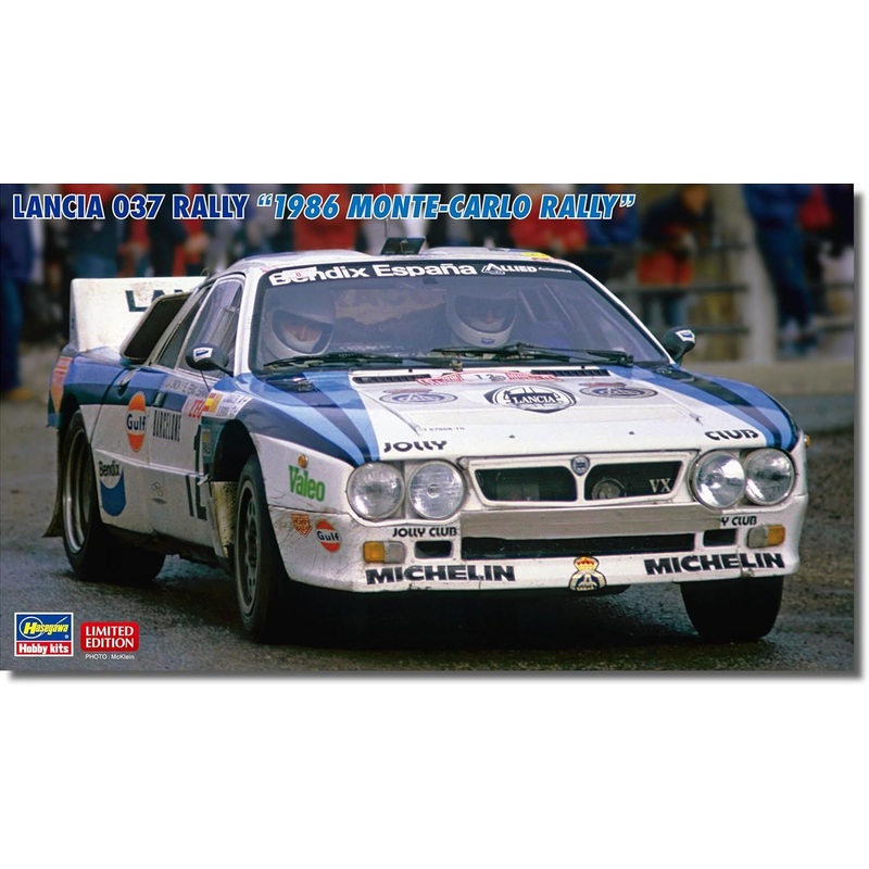 Hasegawa 20681 1/24 Lancia 037 Rally 1986 Monte Carlo Rally Plastic Model