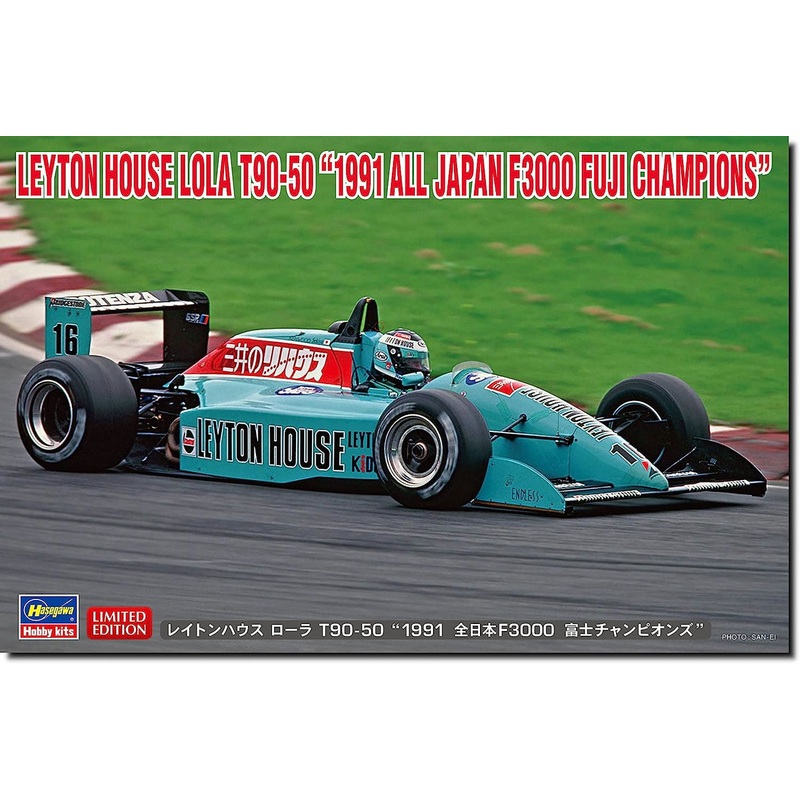 Hasegawa Leyton House Lola T90-50 `1991 All Japan F3000 Fuji Champions`