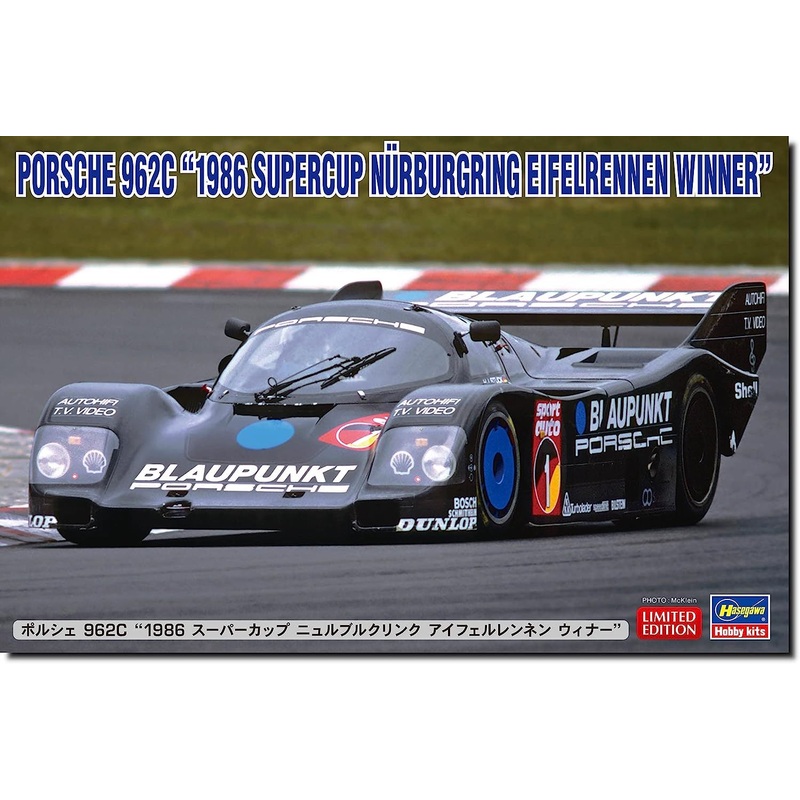 Hasegawa Porsche 962C `1986 Super Cup Nurburgring Eiferennen Winner`