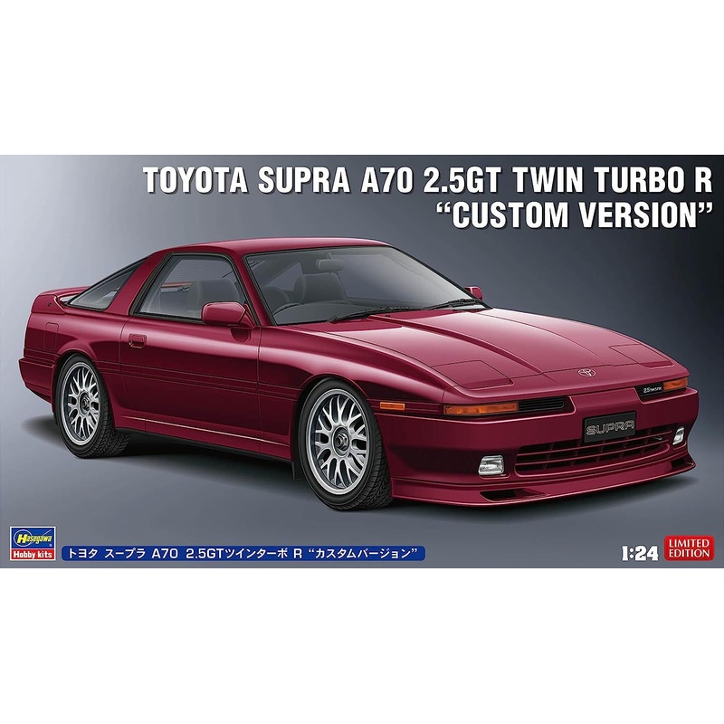 Hasegawa Toyota Supra A70 2.5GT Twin Turbo R Custom Version