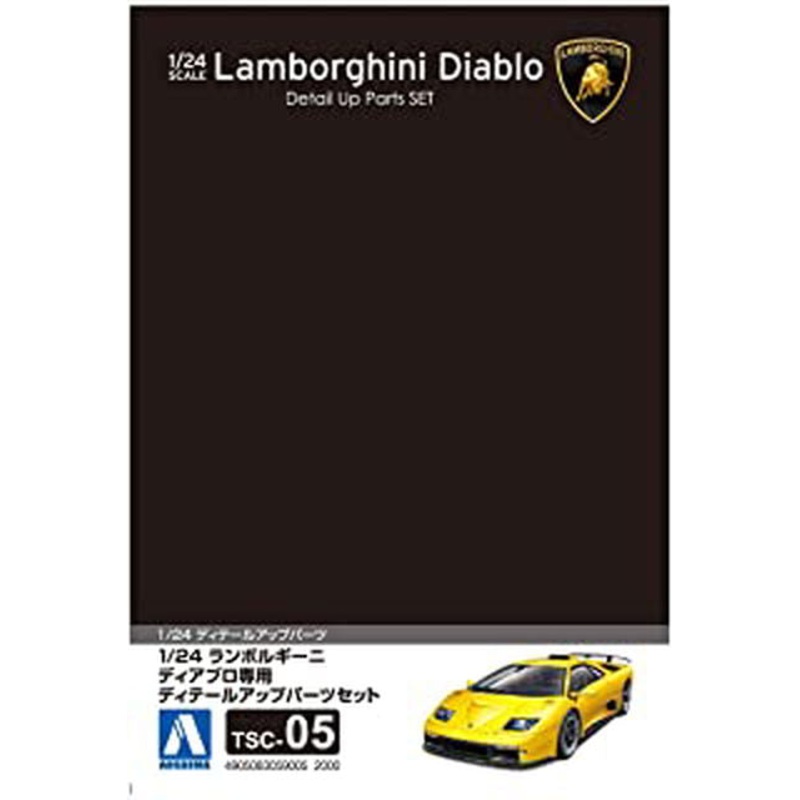 Aoshima Detail Up Parts for Lamborghini Diablo (Damage box)