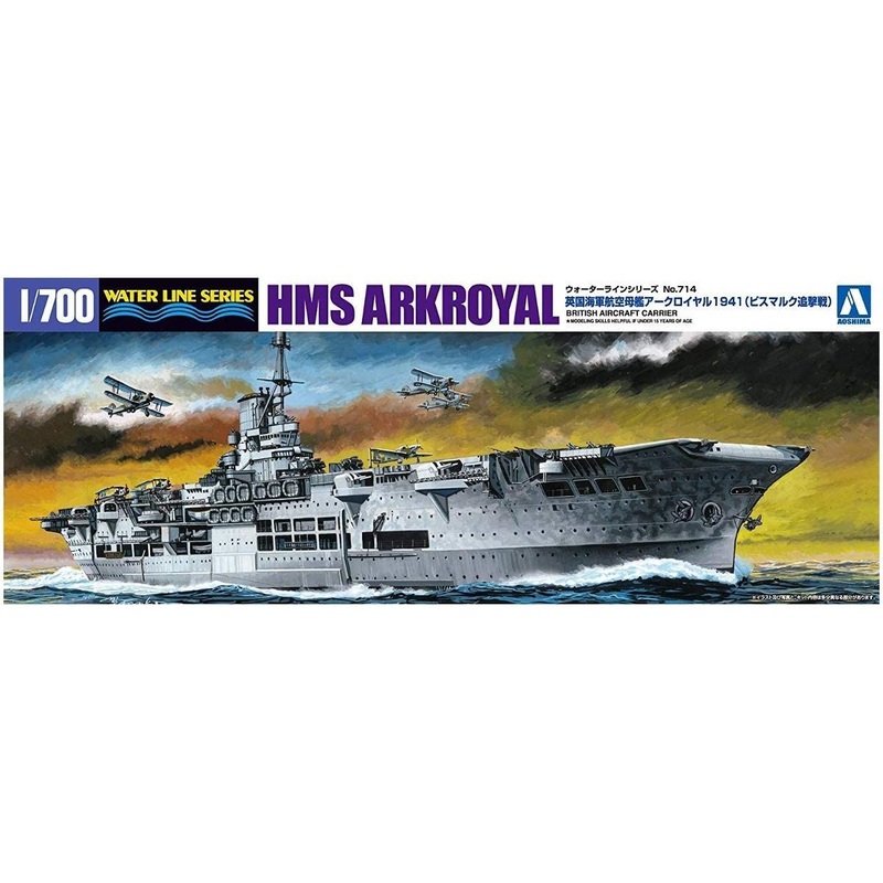 Aoshima HMS Ark Royal 1941 -VS Bismarck- ( (Damage box)