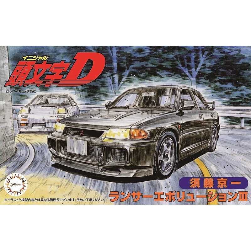 Fujimi 183824 1/24 Initial D Series No.9 Lancer Evolution III Sudo Kyoichi
