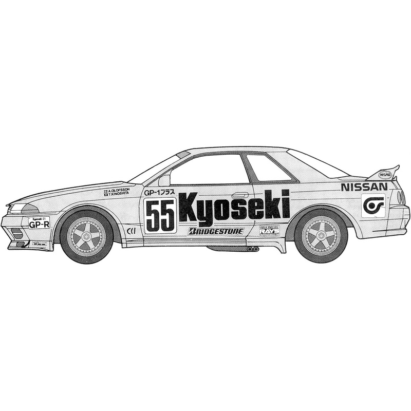 Fujimi ID312 1/24 Inch Up Series No.312 Costone Skyline GP-1 Plus (Skyline GT-R [BNR32 Gr.A Specification]) 1992