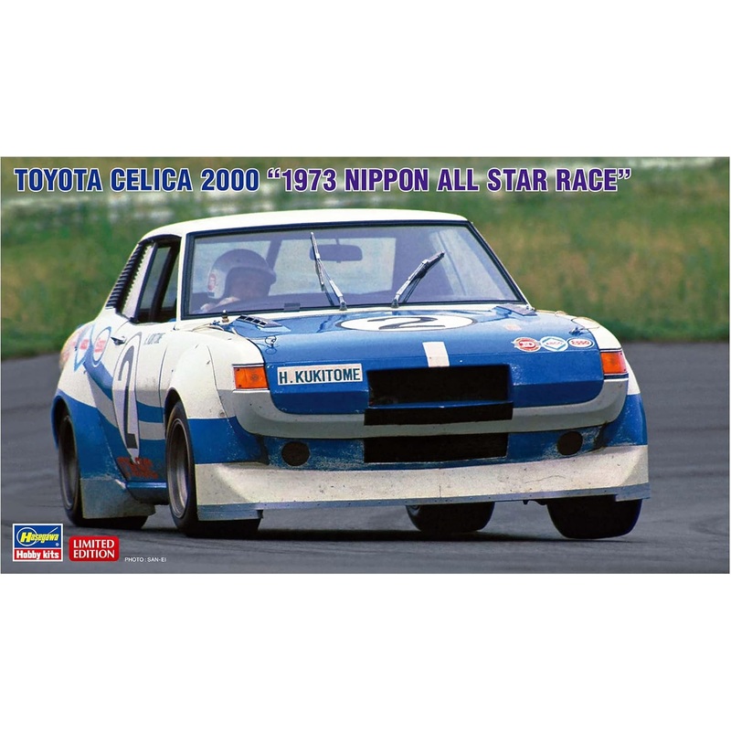 Hasegawa 20620 1/24 Toyota Celica 2000 1973 Japan All-Star Race