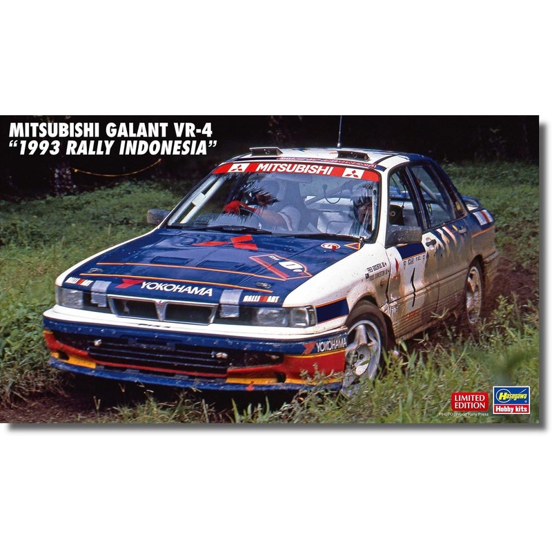 Hasegawa 20697 1/24 Mitsubishi Galant VR-4 1993 Indonesia Rally