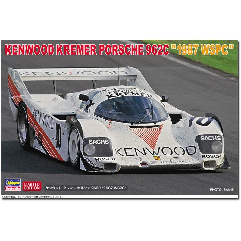 Hasegawa 20698 1/24 Kenwood Kremer Porsche 962C 1987 WSPC