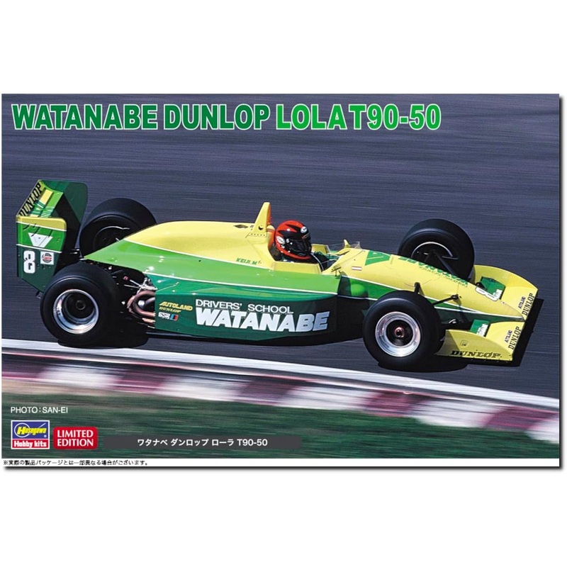 Hasegawa 20699 1/24 Watanabe Dunlop Laura T90-50