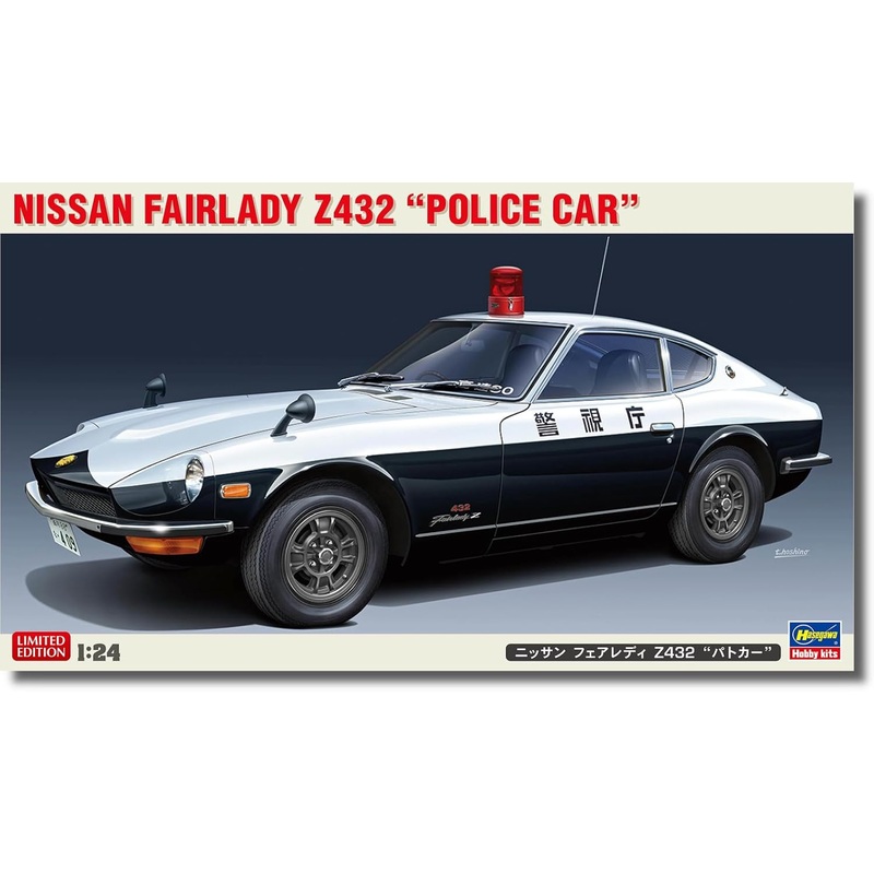 Hasegawa 20711 1/24 Nissan Fairlady Z432 Police Car