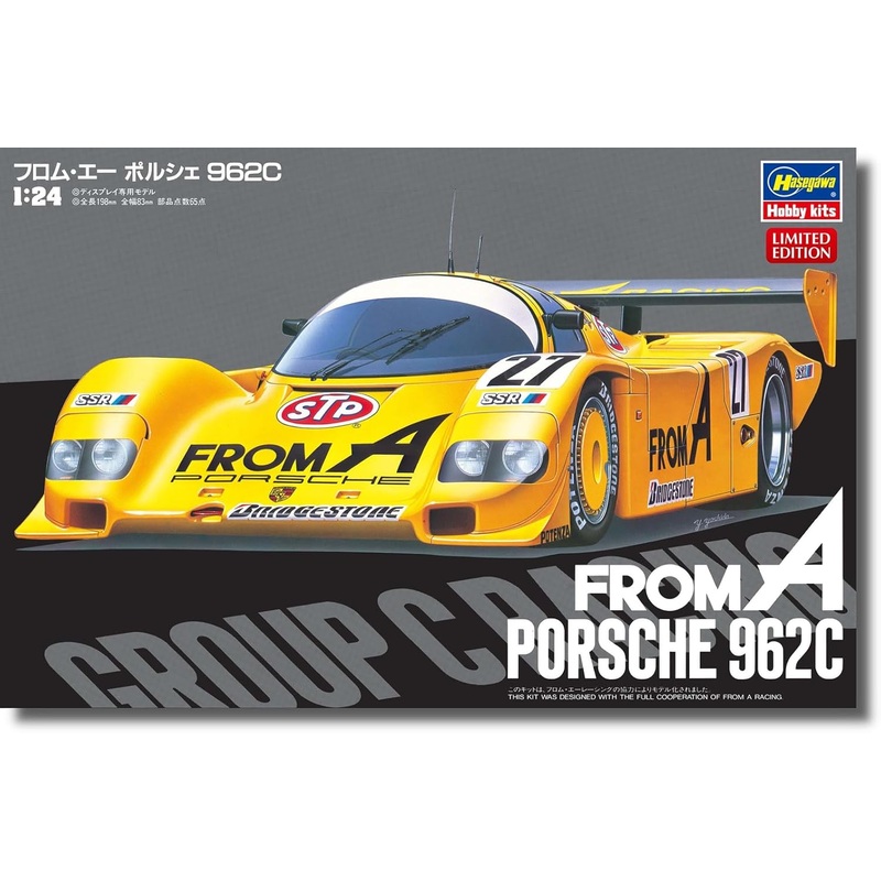 Hasegawa 20718 1/24 From A Porsche 962C