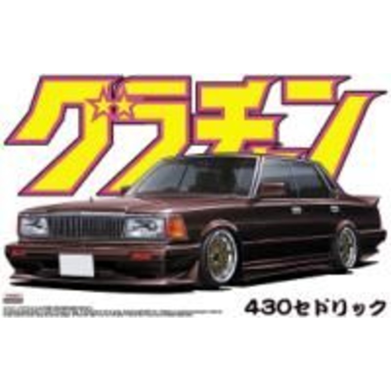 Aoshima CEDRIC 4Dr HT 280E Brougham
