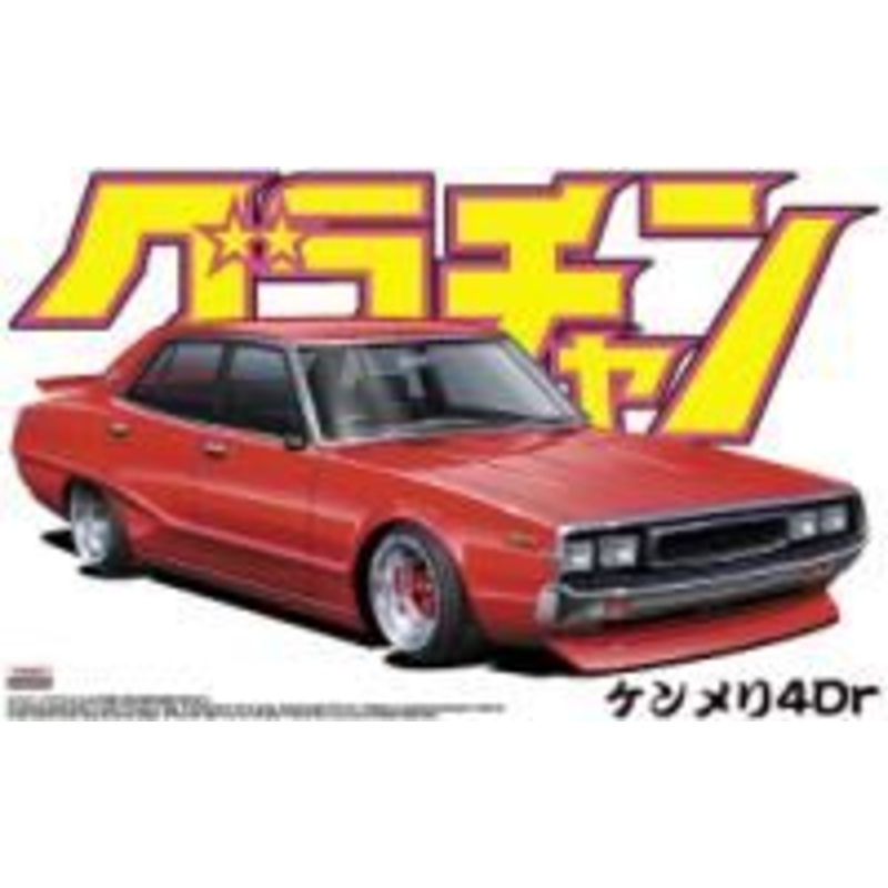 Aoshima SKYLINE HT2000GT-RKPGC110 '73